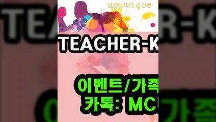 토토 사이트♣{{teacher-kim.com}}Ω토토배당사이트안전사설토토추천￠사다리노리터추천《TEACHER-KIM。C◎M》∵ 【카톡:MCU007】 축구토토배당률높은사이트▼
