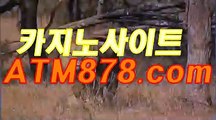 바카라카지노주소≤≤STK424、CㅇM≥≥생중계카지노싸이트