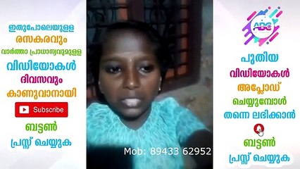 ഈ കുഞ്ഞുമോളുടെ പാട്ടൊന്നു കേട്ട് നോക്കിക്കേ, എഴുനേറ്റ് നിന്ന് കൈയടിച്ചുപോകും