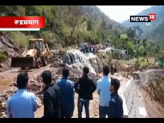 रेल लाइन निर्माणदायी संस्था की लापरवाही के कारण 4 घंटे बंद रहा नेशनल हाईवे