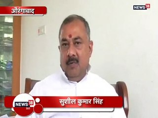 BJP के इस सांसद को जान का है खतरा, चुनाव प्रचार के दौरान हो सकता है हमला: खुफिया विभाग