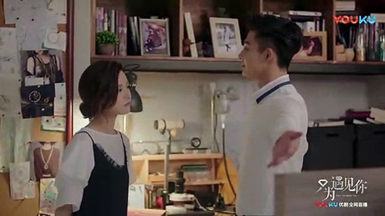 《只為遇見你》精彩CUT 於直晚歸主動解釋，高潔搜身竟然有口紅 Full HD