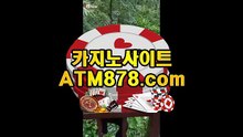 안전한놀이터≤≤STK424、CㅇM≥≥바카라사이트주소