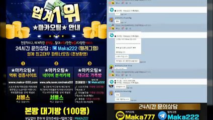 식스 먹튀 없는 안전놀이터  미나토 먹튀 없는 안전놀이터 【텔레그램:maka222】