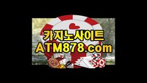 온라인카지노주소≤≤STK424、CㅇM≥≥예스카지노싸이트