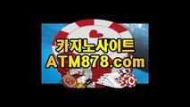 바카라규칙≤≤STK424、CㅇM≥≥인터넷카지노사이트추천 바카라규칙≤≤STK424、CㅇM≥≥인터넷카지노사이트추천