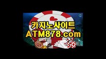 카지노비디오게임≤≤STK424、CㅇM≥≥엑스오카지노 카지노비디오게임≤≤STK424、CㅇM≥≥엑스오카지노