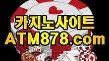 온라인카지노싸이트≤≤STK424、CㅇM≥≥온라인마카오카지노 온라인카지노싸이트≤≤STK424、CㅇM≥≥온라인마카오카지노