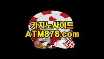 태양성카지노사이트≤≤STK424、CㅇM≥≥생중계바카라게임