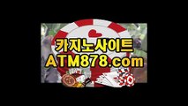 마카오카지노사이트≤≤STK424、CㅇM≥≥정선카지노후기 마카오카지노사이트≤≤STK424、CㅇM≥≥정선카지노후기