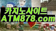 ♡ 카지노게임종류 코리아바카라≪≪ＭＳＴ272、COM≫≫ ⊙이킴 역시 