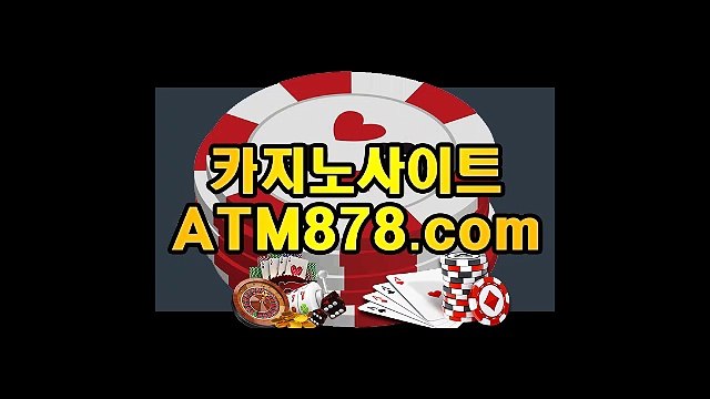 생방송카지노싸이트≤≤STK424、CㅇM≥≥인터넷카지노소개 생방송카지노싸이트≤≤STK424、CㅇM≥≥인터넷카지노소개