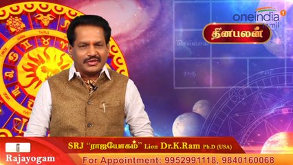 23-03-2019 இன்றைய ராசி பலன் | Astrology | Rasipalan | Oneindia Tamil