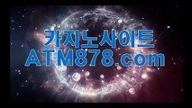 호텔카지노영상≤≤STK424、CㅇM≥≥포커게임 호텔카지노영상≤≤STK424、CㅇM≥≥포커게임