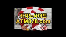 마닐라카지노≤≤STK424、CㅇM≥≥카지노안전사이트