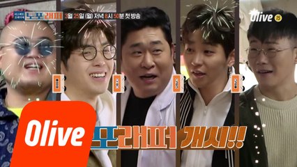 [예고] 마미..ㅅ 아니 매드클라운의 다사다난 첫 예능 고정기