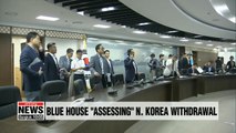 S. Korea's National Security Council meets over N. Korea pullout from joint liaison office