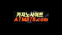 실시간카지노사이트≤≤STK424、CㅇM≥≥트럼프카지노 실시간카지노사이트≤≤STK424、CㅇM≥≥트럼프카지노