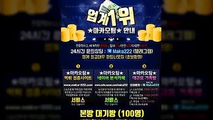 파워볼 가족방  【톡&텔레그램:maka222】  가족방