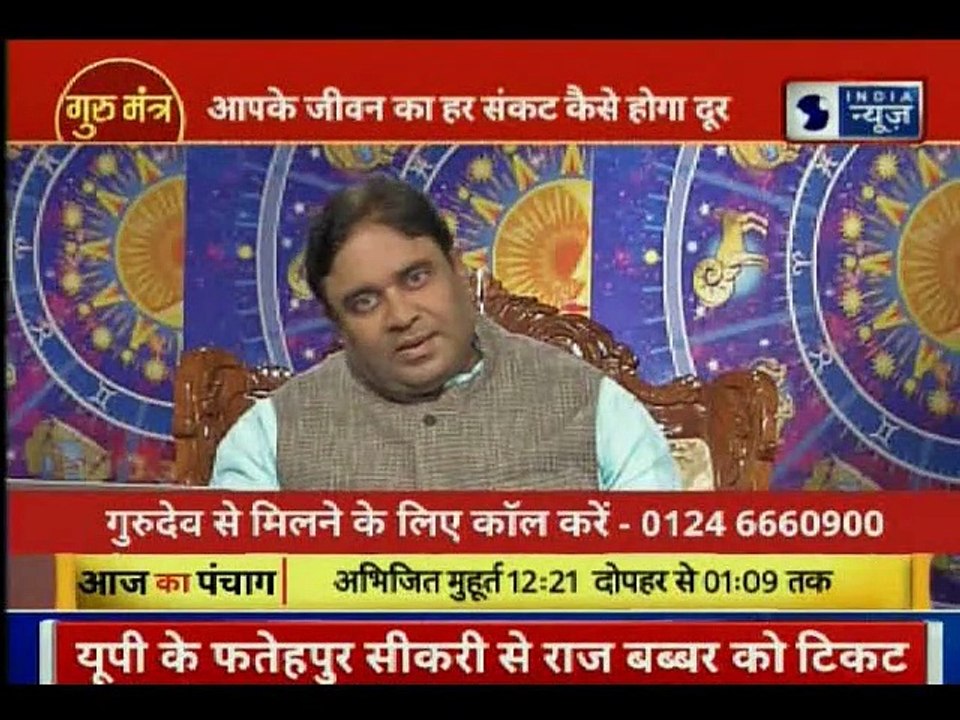 Astrology Tips To Solve Money Problems; Financial Problems; पैसों की तंगी दूर करेंगे ये आसान उपाय!