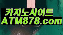 ▩ 강원랜드바카라게임방법 태양성카지노≪≪ＭＳＴ272、COM≫≫ ☞도 유명한 선수가☞