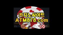 카지노게임≤≤STK424、CㅇM≥≥온라인포커사이트