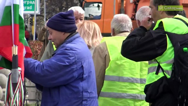 Протест в София на 16 март 2019 г