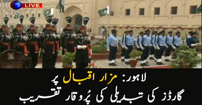 Pakistan Day: Change of guards ceremony held at Mazar-e-Iqbal