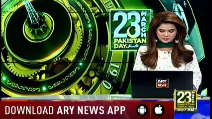 Pakistan Day Parade underway in Islamabad 9am to 10am 2019