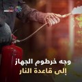 فيديو معلوماتى.. كيف تستخدم طفاية الحريق حال اشتعال النيران