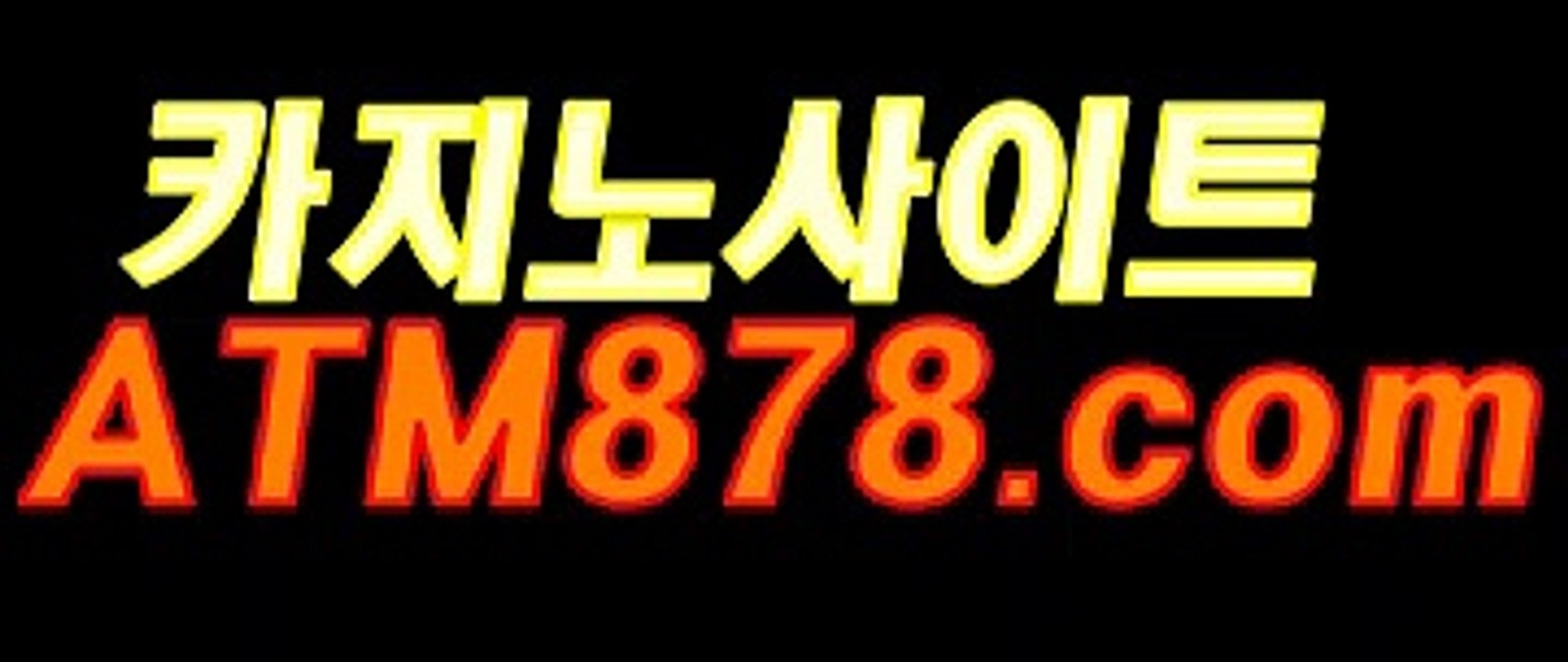 へ강원랜드 ≤ＴＴＳ３３２、C O M≥