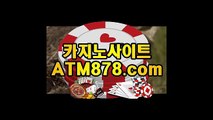 바카라주소≤≤STK424、CㅇM≥≥온라인생중계카지노 바카라주소≤≤STK424、CㅇM≥≥온라인생중계카지노