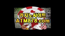 라이브바카라사이트방법≤≤STK424、CㅇM≥≥모바일카지노앱