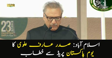 President  Arif Alvi addressed the Pakistan Day military parade