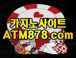 인터넷카지노≤≤STK424、CㅇM≥≥블랙잭바카라사이트 인터넷카지노≤≤STK424、CㅇM≥≥블랙잭바카라사이트