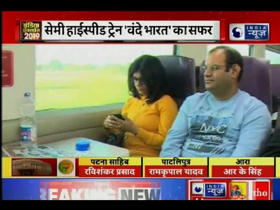 Launch of second set of Vande Bharat trains del...