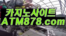 ♥ 다모아카지노 카지노슬롯머신게임≪≪ＭＳＴ272、COM≫≫ ♣크의 안목과 신뢰♣