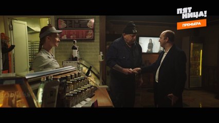 Мылодрама (комедия 2019). Серия 2