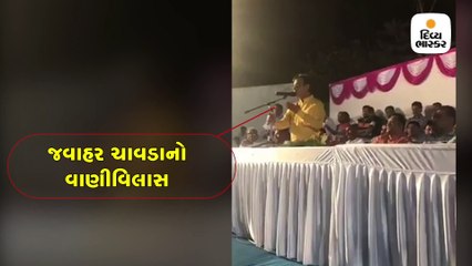 પક્ષપલ્ટુ જવાહરની ચકલી ફૂલેકે ચઢી, મંત્રીપદના મદમાં બોલ્યા, 'હું પત્રકારનો બાપ છું'