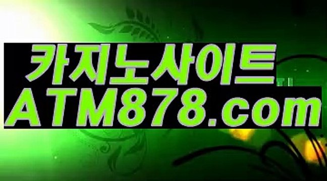 온라인바카라추천주소≤≤STK424、CㅇM≥≥전화영상카지노