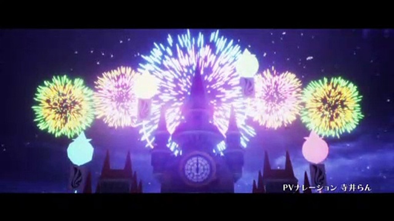 Destiny Connect - Tráiler (3)