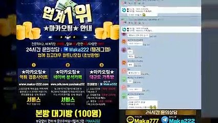 식스 먹튀 없는 안전놀이터  미나토 먹튀 없는 안전놀이터 【텔레그램:maka222】