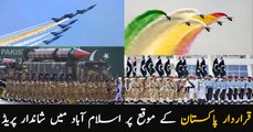 Nation celebrates Pakistan Day with spectacular military parade, gun salute