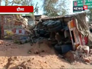 Uncontrolled Trolla enters into a home after the accident at NH-21, driver died