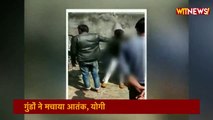 several boys openly misbehaved a schoolgirl in meerut video gone viral