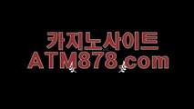 퍼스트카지노추천≤≤STK424、CㅇM≥≥실시간카지노