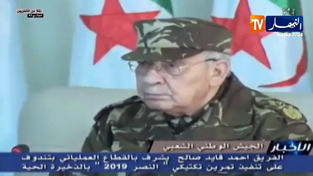 دفاع: الفريق أحمد قايد صالح يشرف على التمرين التكتيكي النصر 2019