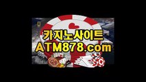 카지노슬롯머신종류≤≤STK424、CㅇM≥≥바카라카지노 카지노슬롯머신종류≤≤STK424、CㅇM≥≥바카라카지노