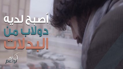حسام هيكل بدأ حياته من الصفر.. قصته ستلهمكم حتماً