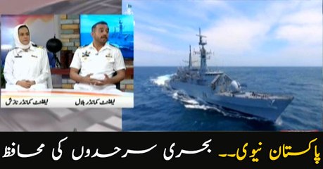 Pakistan Navy, the defender of the seas